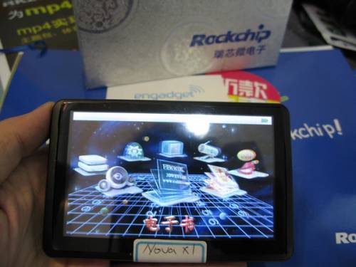 Android-Tablet mit brillenlosem 3D auf der IFA